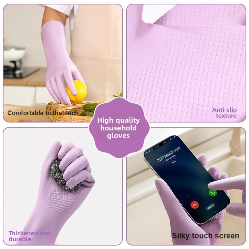قفازات غسيل الأطباق من اللاتكس - مراجعة Rubber Glove Cleaning وسعره